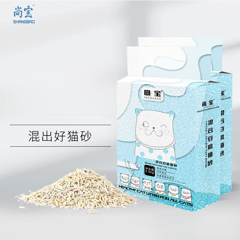 豆腐猫砂10斤结团猫砂混合猫砂
