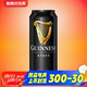 Guinness健力士黑啤进口世涛啤酒440ml罐精酿啤酒干世涛特酿瓶装