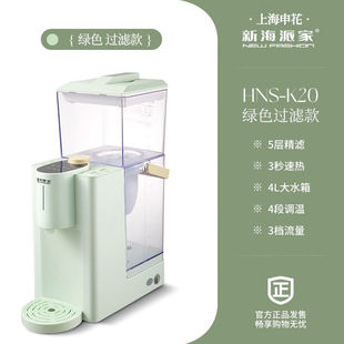 第二代即热饮水机速热开水器烧水壶家用台式 KPOAA新款 即热型4L大