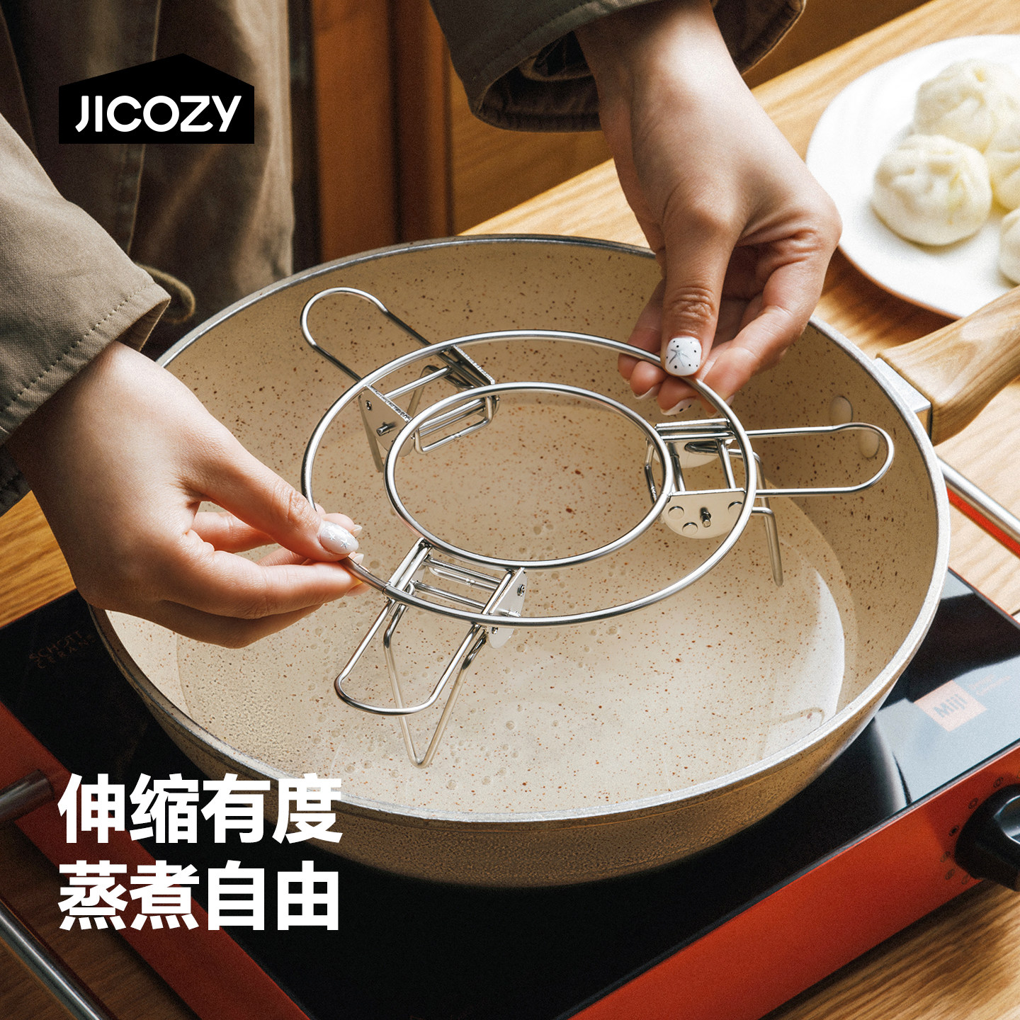 ARCLIBER304不锈钢厨房蒸架可伸缩蒸笼蒸锅支架隔水架子蒸煮垫架