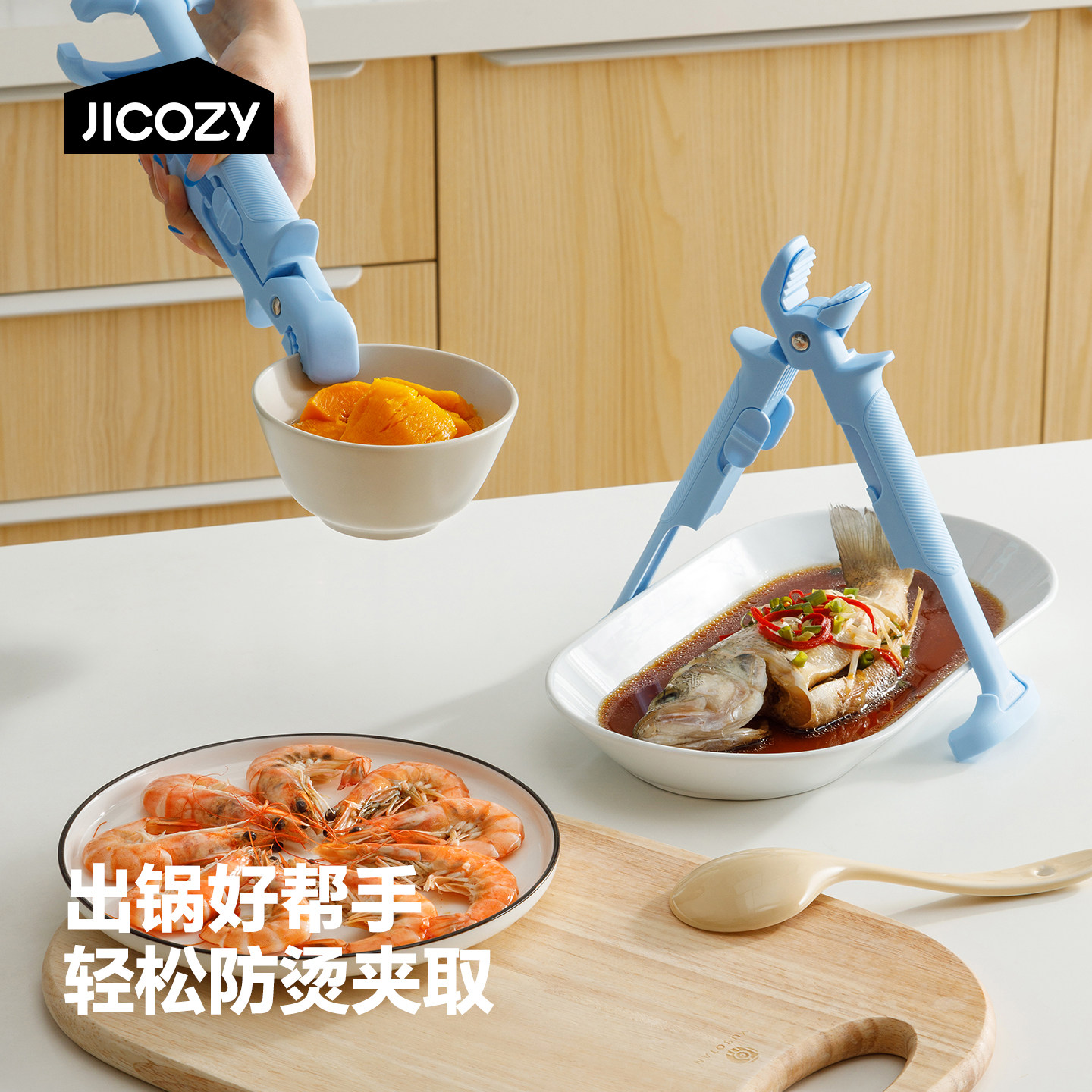 厨房硅胶防滑防烫夹取碗夹