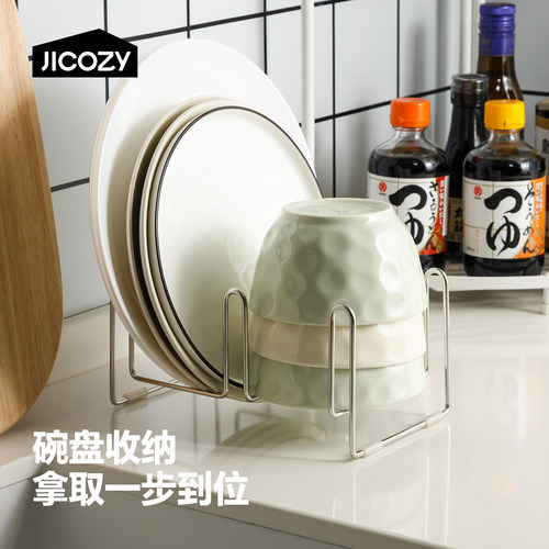 304不锈钢碗碟收纳架台面沥水架