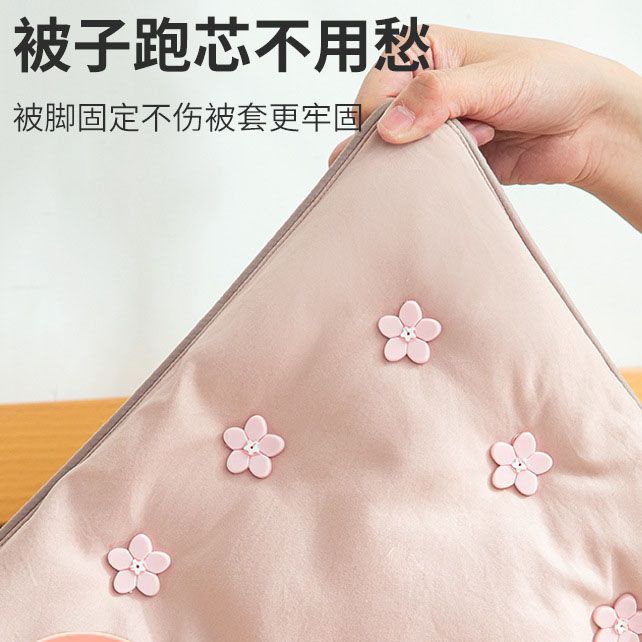 新款被子固定器无针安全固定隐形新款床单家用被套防滑无痕神器