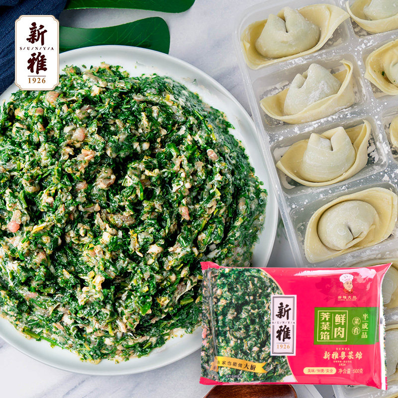 鲜肉荠菜馅馄饨馅新雅速冻图片