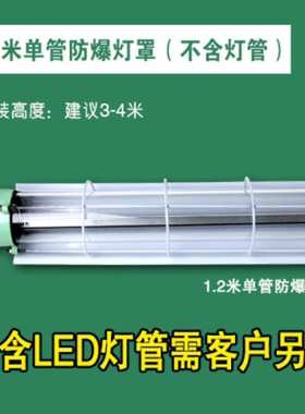 LED防爆灯荧光灯隔爆型单管双管车间厂房仓库灯罩灯管1x40w2x40w