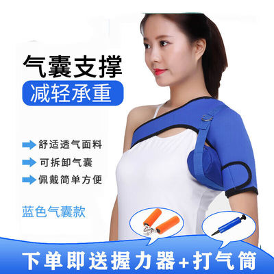 肩膀拖肩托护肩锁关节固定带患者肩部风中半脱位脱臼老人康瘫偏复