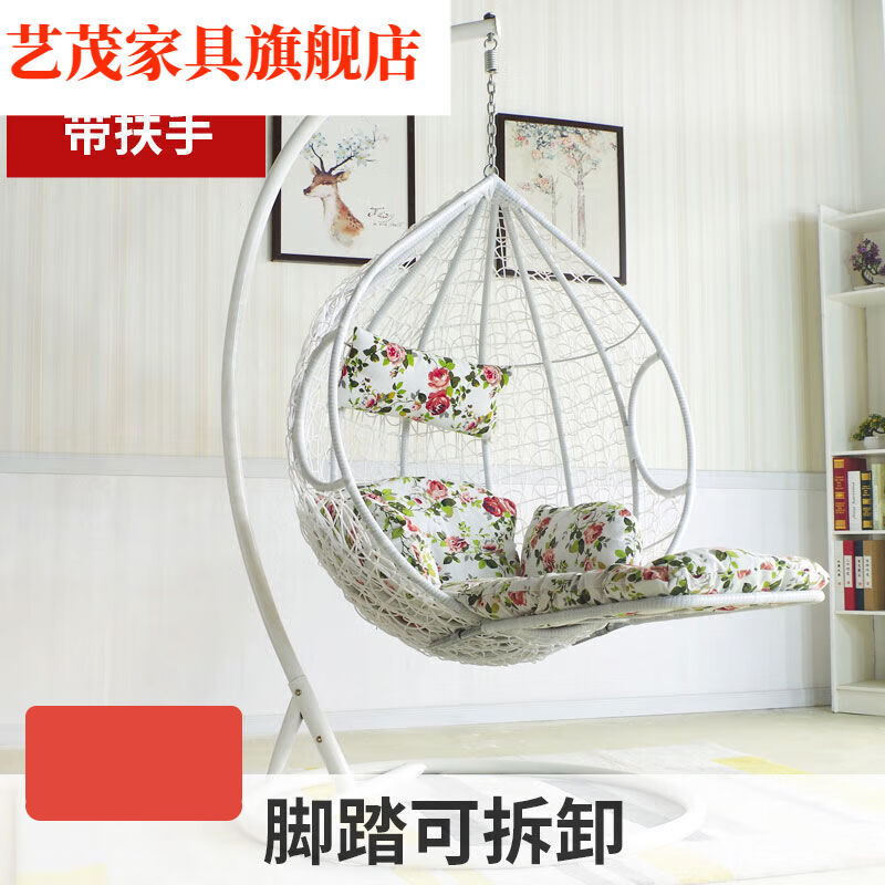 艺茂吊椅户外秋千吊篮藤椅家用休闲懒人室内阳台鸟巢椅吊床摇篮椅