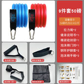 妙普乐拉力绳男士 扩胸肌防断加粗家用健身器材室内拉力器弹力绳阻