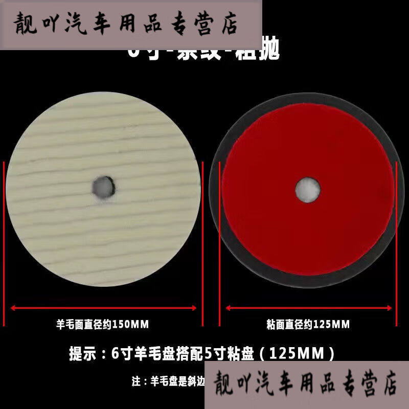 塔克尔适用于汽车美容店羊毛抛光盘短羊毛盘自粘斜边羊毛球打蜡轮使用感如何?