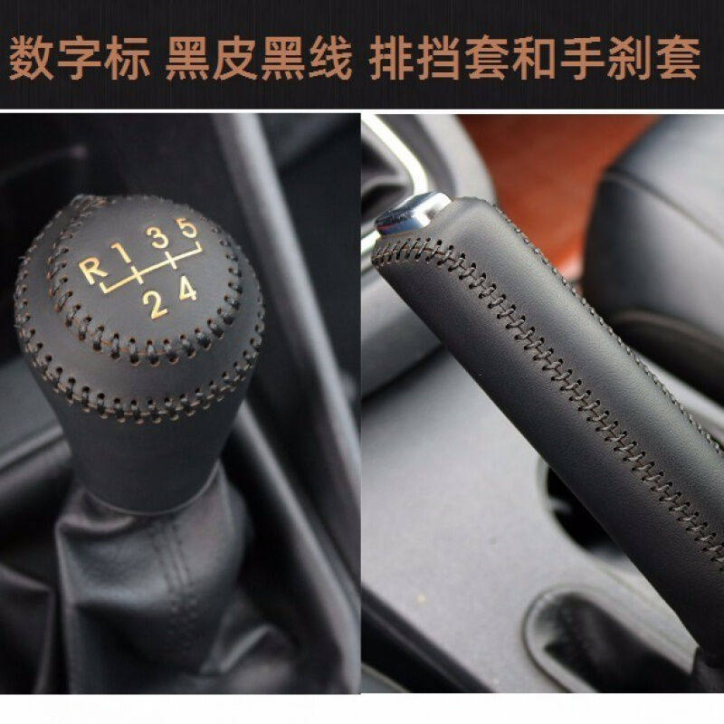 捷顺行适用于大众速腾朗逸P宝来凌渡POLO蔚领手动挡真皮档把档杆怎么样,好用不?