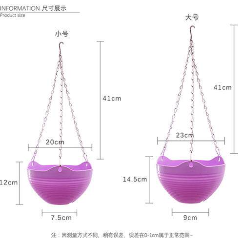 垂吊挂式pp树脂塑料花盆吊盆挂盆吊兰花盆彩色绿萝盆栽挂式小花盆