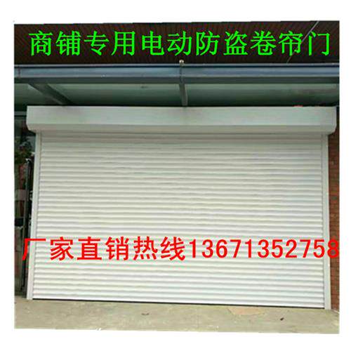 北京手动电动车库卷帘门欧式保温门水晶卷门钢制防火门电动车库门