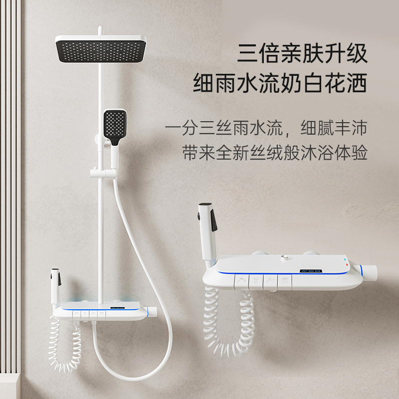 全铜恒温淋浴花洒套装家用昼辰