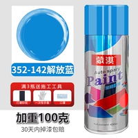 450 мл, 100 грамм