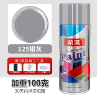 450 мл, 100 грамм