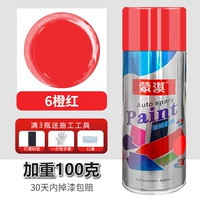 450 мл, 100 грамм