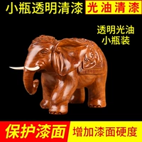 Маленький помет для бутылки [100 мл]