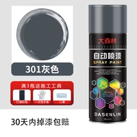 Серый [увеличение стоимости 450 мл]