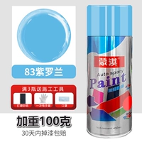 450 мл, 100 грамм