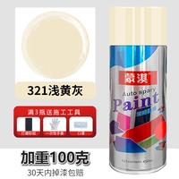 450 мл, 100 грамм