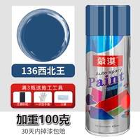 450 мл, 100 грамм