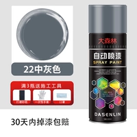 Средний разрез [увеличение стоимости 450 мл]