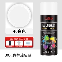 Белый, 450 мл