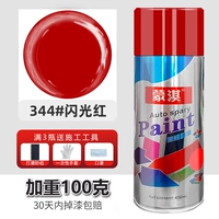 Мигающий, 450 мл, 100 грамм