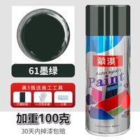 450 мл, 100 грамм