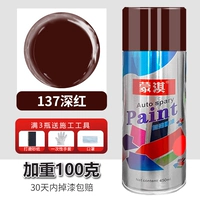 450 мл, 100 грамм