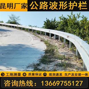 云南高速公路护栏热镀锌波形护栏乡村道路交通防撞双波三波护栏板