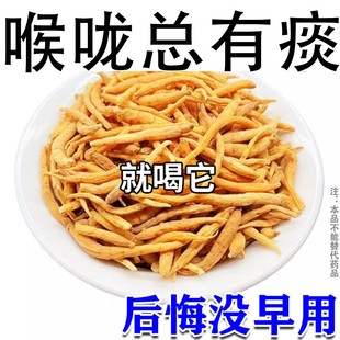 胖大海菊花罗汉果茶喉咙总有痰官方正品男士女士通用150g