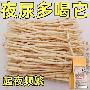 白茅根玉米须茶夜尿多喝它小便次数多官方正品男士女士通用150g
