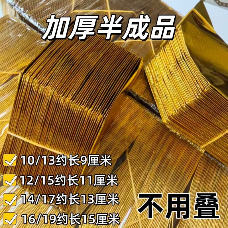 中元清明寒衣纸制烧纸冥币金元宝