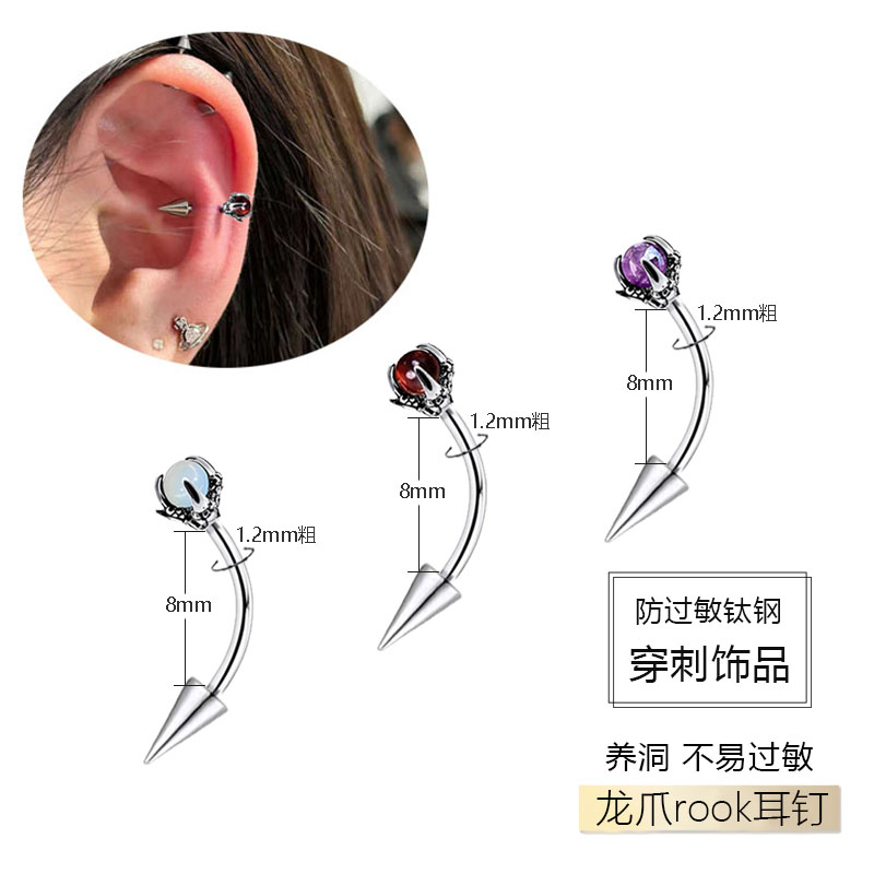 snug钉子弯杆rook耳钉弯钉