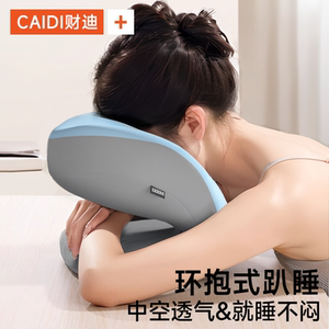 办公室午睡枕工位趴睡枕午休神器趴着桌子睡觉枕头多功能便携趴枕