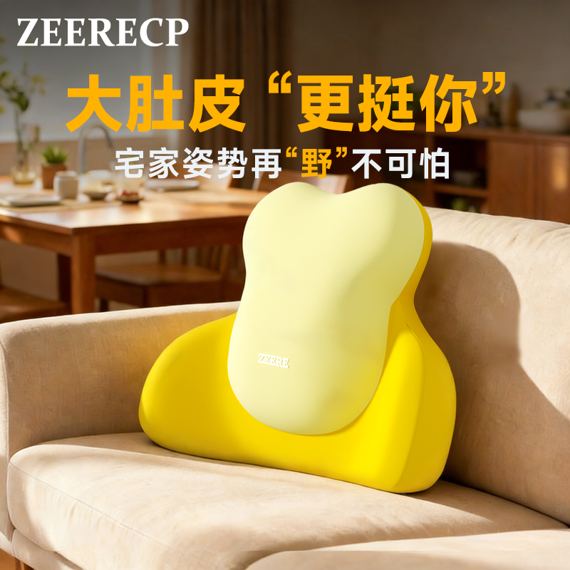 腰靠办公室座椅人体工学腰靠垫孕妇护腰工位靠垫久坐神器腰部支撑,居家布艺,腰靠垫,淘宝优惠券,粉丝福利购,淘宝优惠卷