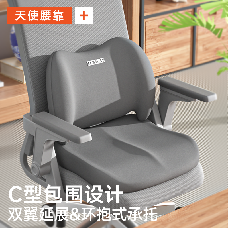 腰靠垫工位久坐神器居家座椅护腰垫办公室椅子腰托腰垫久坐靠背垫,居家布艺,腰靠垫,淘宝优惠券,粉丝福利购,淘宝优惠卷