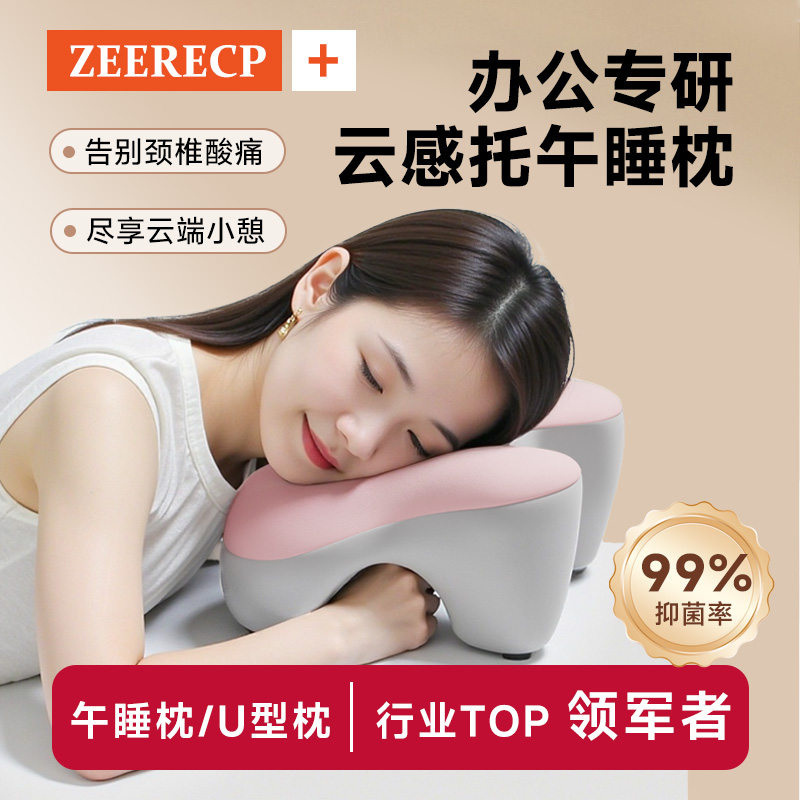 【天猫严选】办公室成人午睡抱枕