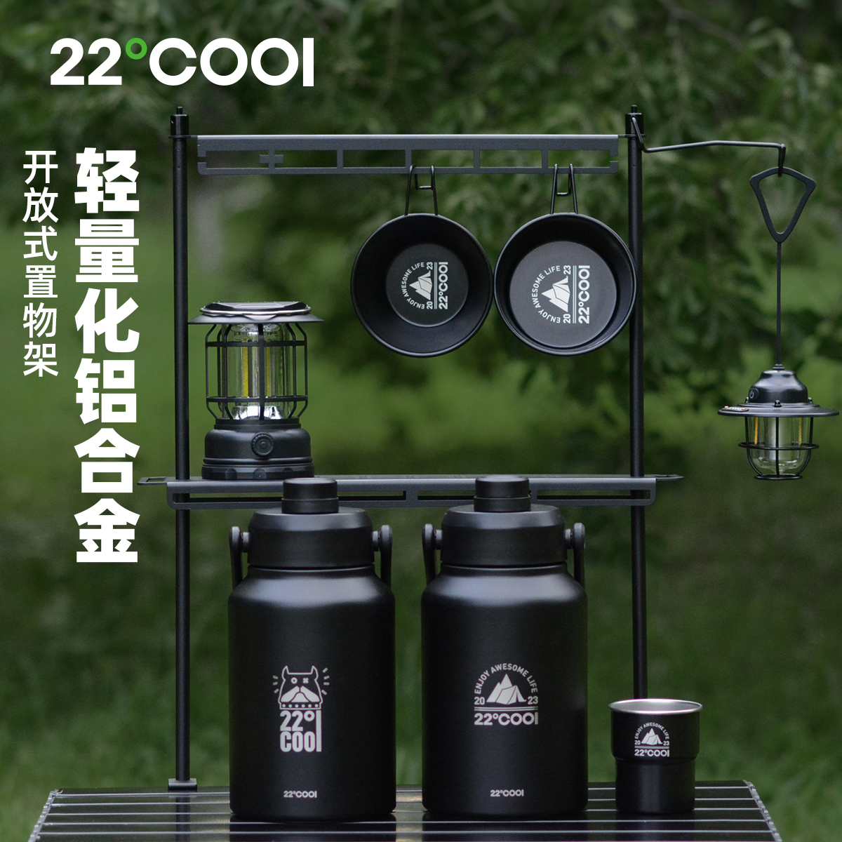 户外露营灯置物架多层铝合金支架桌面固定悬挂户外照明灯黑色便携