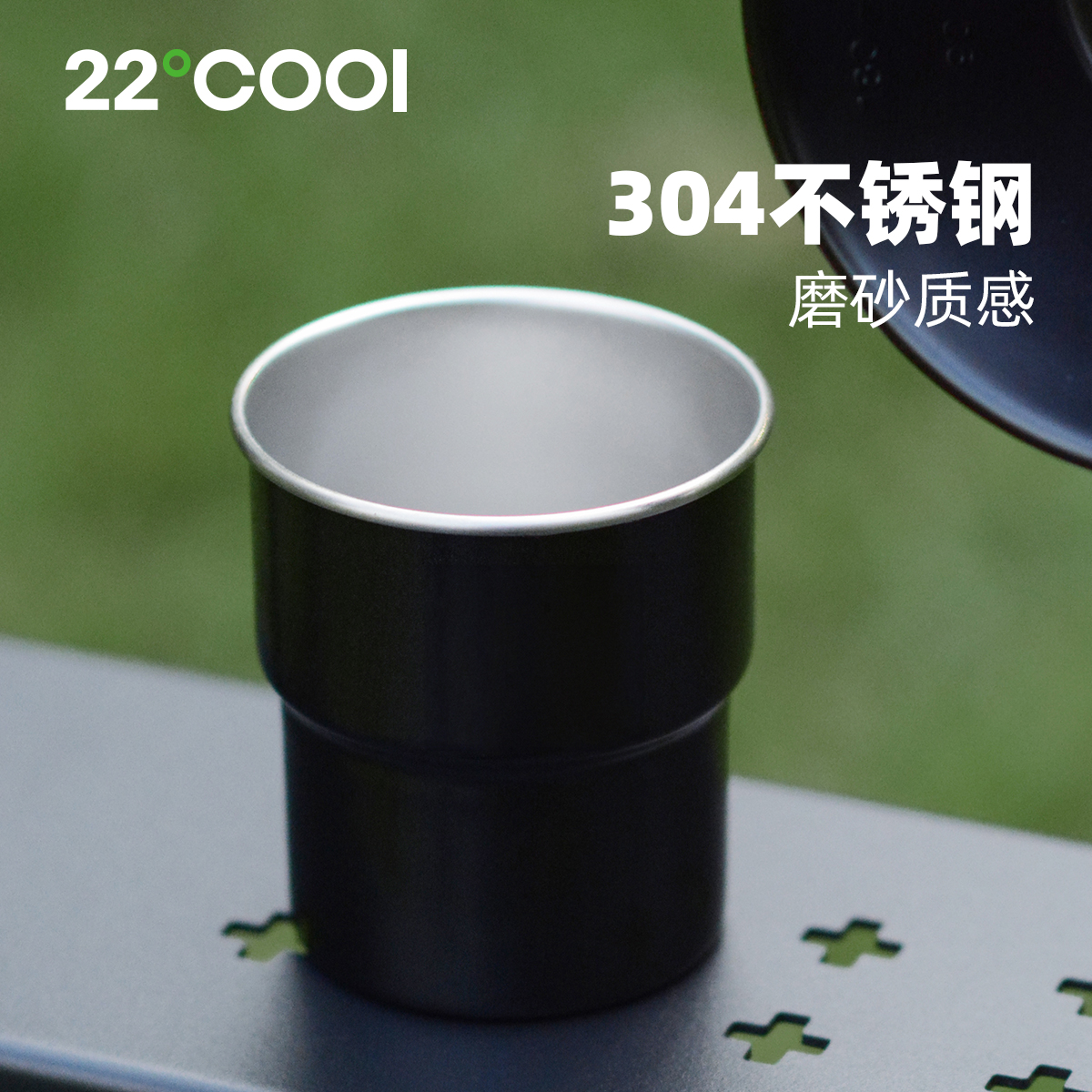 户外不锈钢马克杯露营咖啡杯子304不锈钢便携式茶杯黑色磨砂