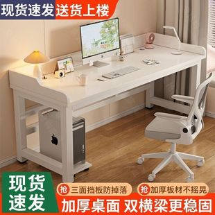 双人书桌学生家用卧室学习桌带挡板简易办公桌电竞桌子 电脑桌台式