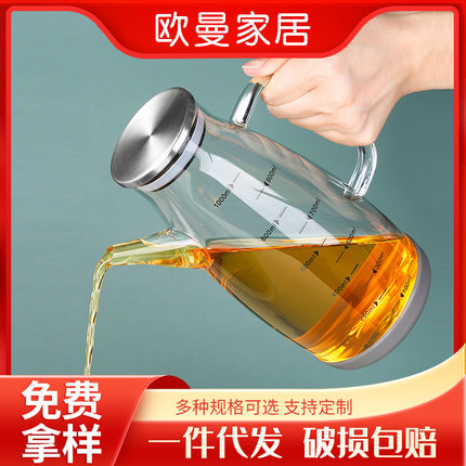 高硼硅玻璃油壶厨房家用油瓶不挂油装酱油醋油壶不锈钢刻度大油罐