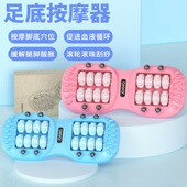 足底按摩器脚底滚轮按摩器家用保健按摩仪按摩器