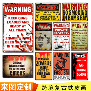 Metal 鐵皮畫提示警告牌酒吧家居壁飾Tin Deor墻牌Warning