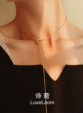 诗菀LuxeLoom 【心形打结流苏项链】毛衣链可调节A0012