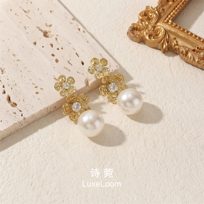 诗菀LuxeLoom 铜合金仿珍珠耳饰 【花瓣锆石珠珠耳坠】经典A0337