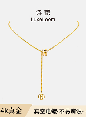 诗菀LuxeLoom 【字母吊坠项链】流苏设计A0190