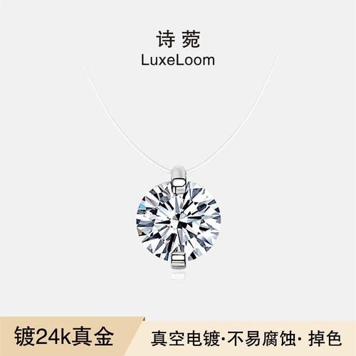 诗菀LuxeLoom 925银 合成立方氧化锆【人鱼之泪项链】A0314