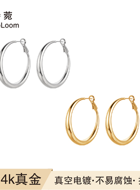 诗菀LuxeLoom 【夸张素圈耳环】时尚简约A0222